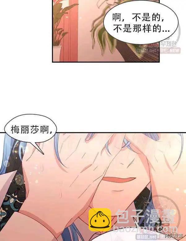 第68话17