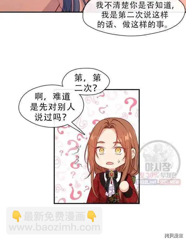 第68话18