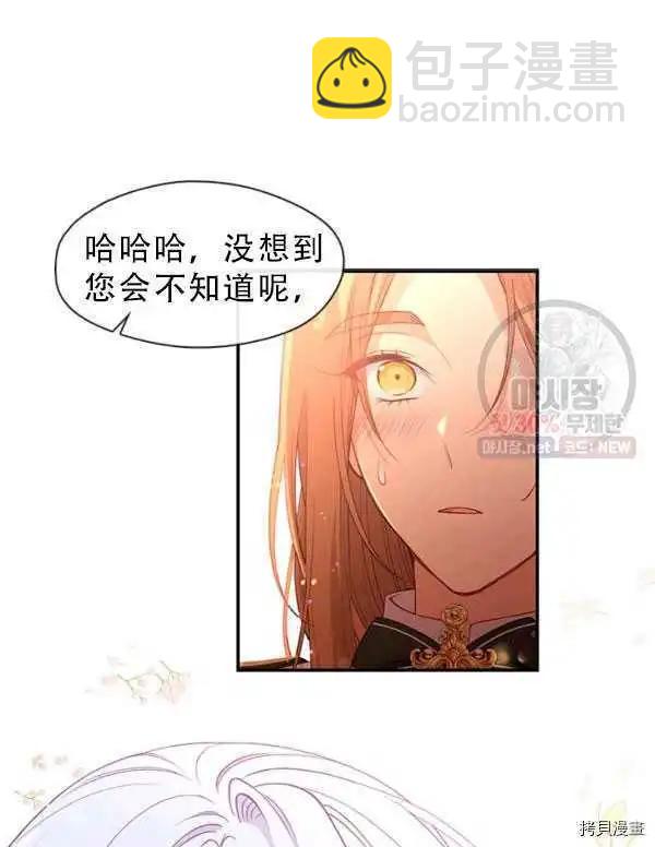 第68话19