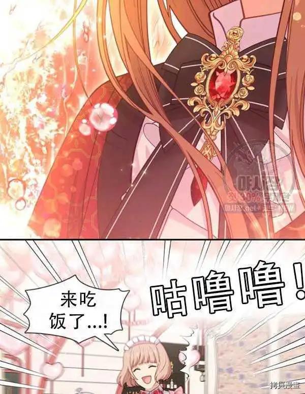 第68话2