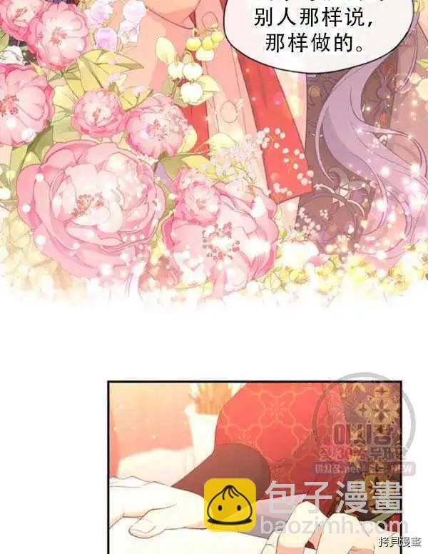 第68话21