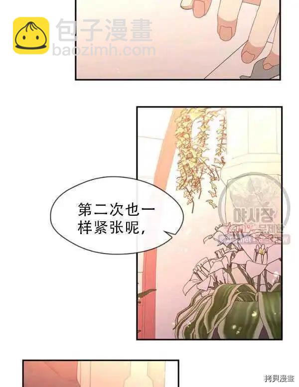 第68话22