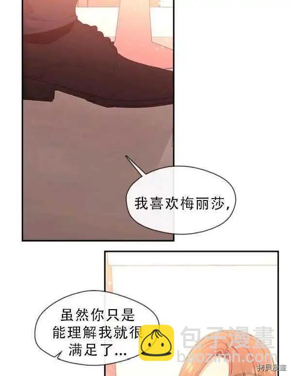 第68话23