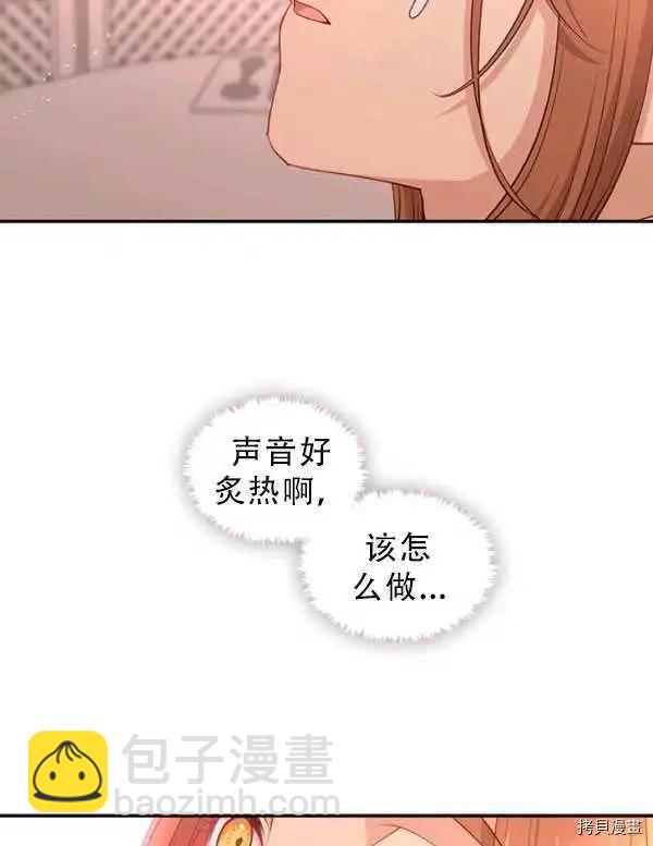 第68话26