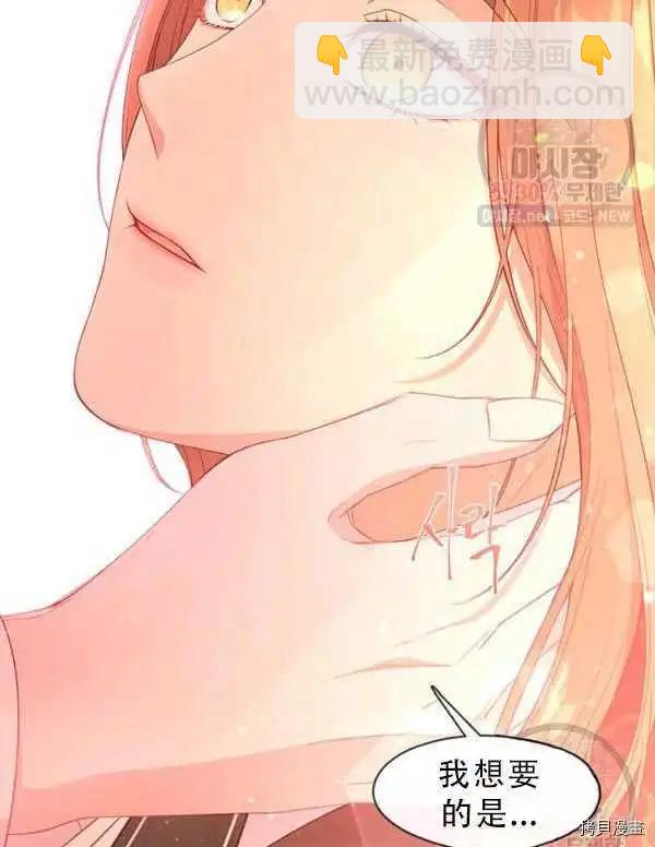 第68话27