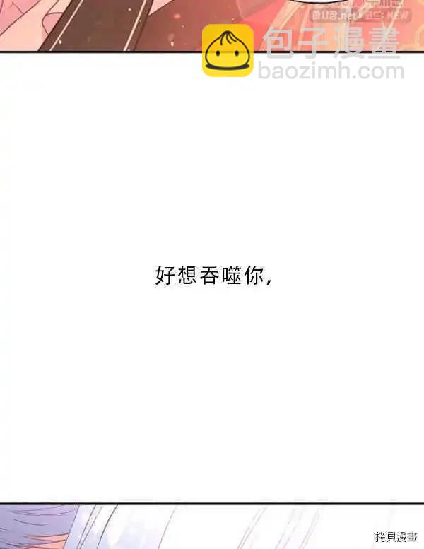 第68话28