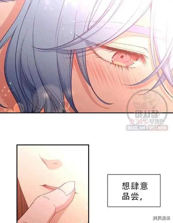 第68话29