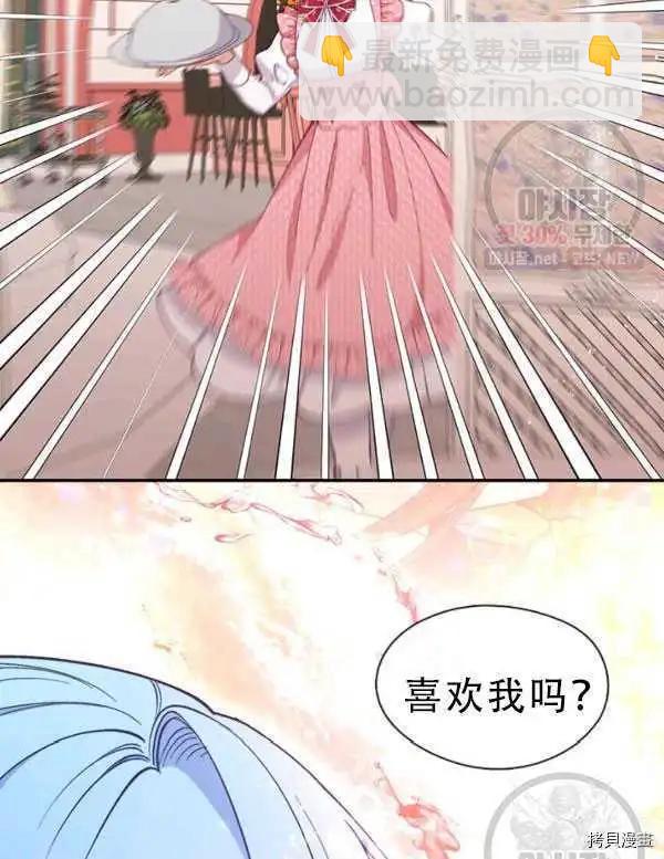 第68话3