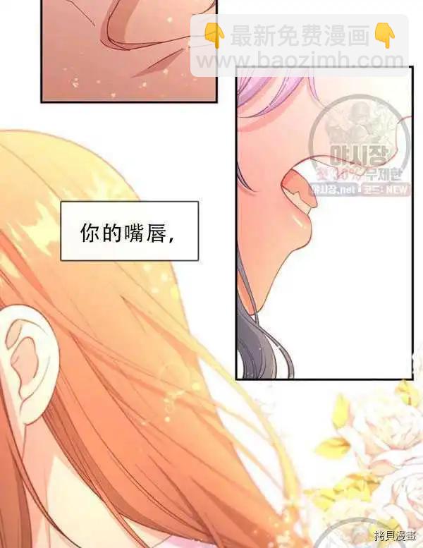 第68话30