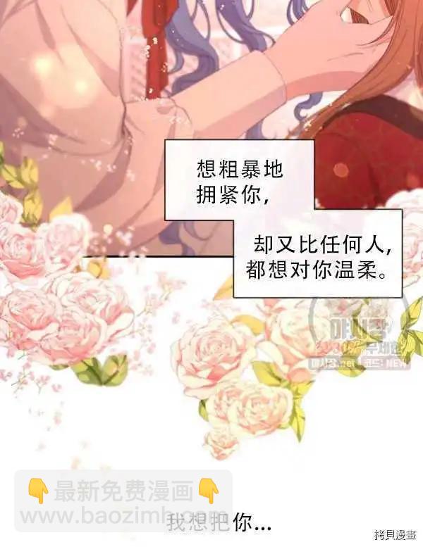 第68话32