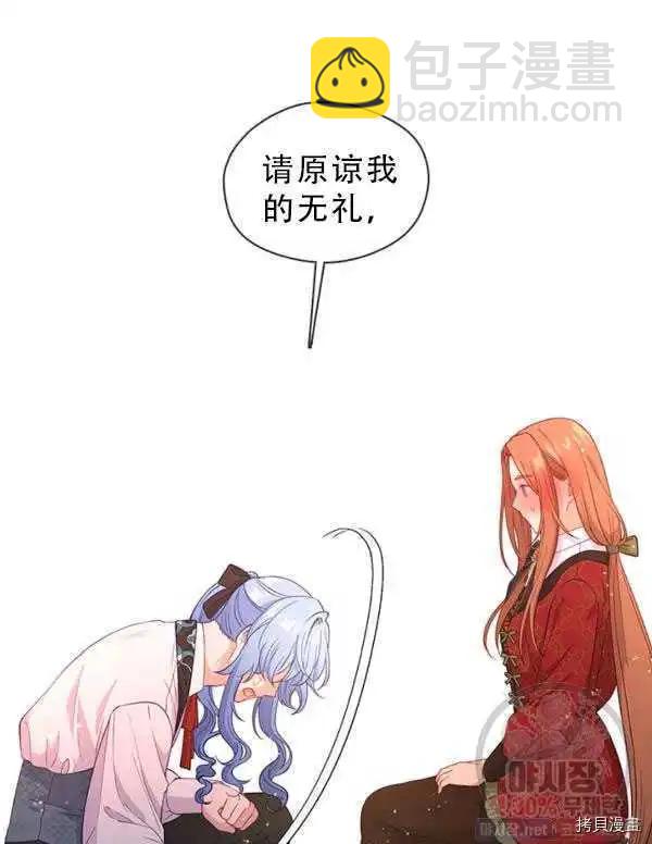第68话34