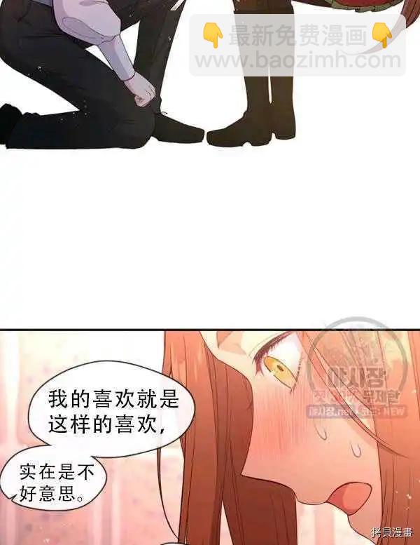 第68话35