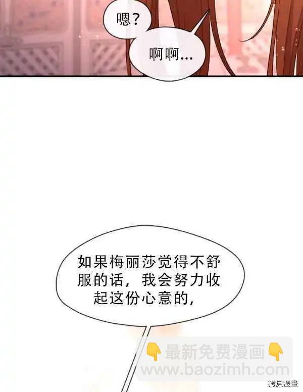 第68话36