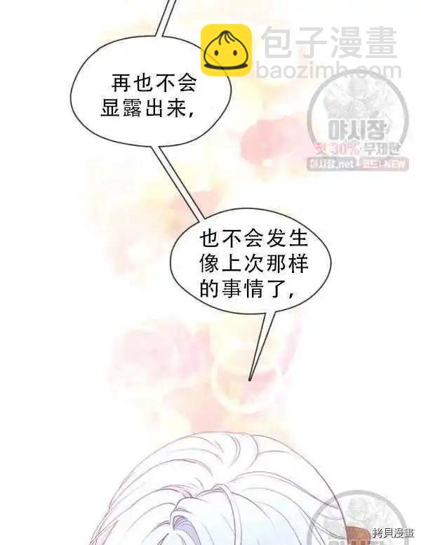 第68话37