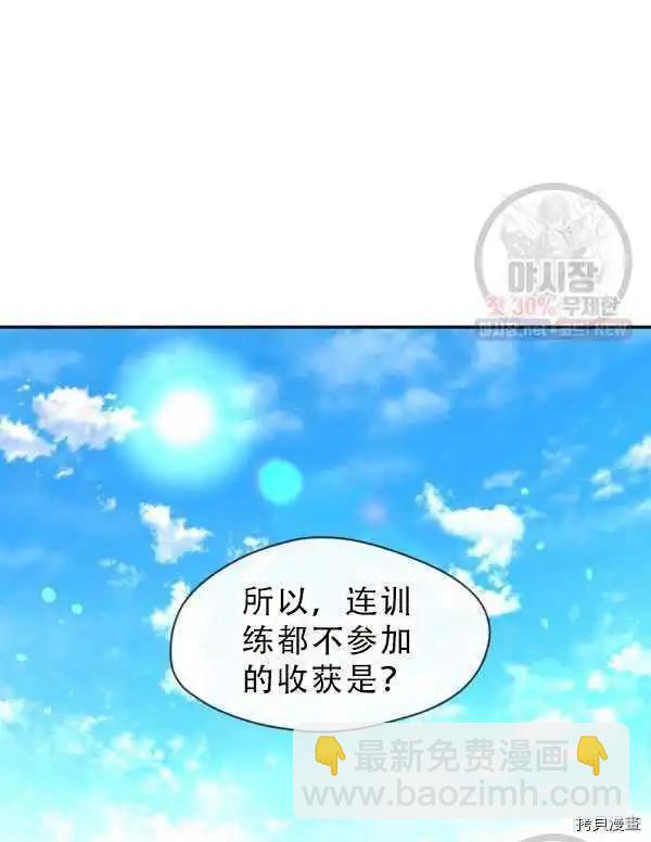 第68话40
