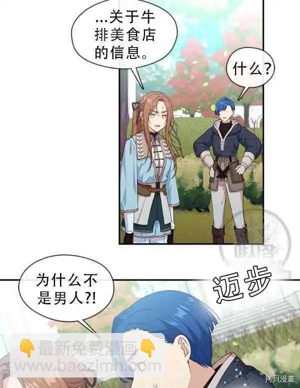 第68话42