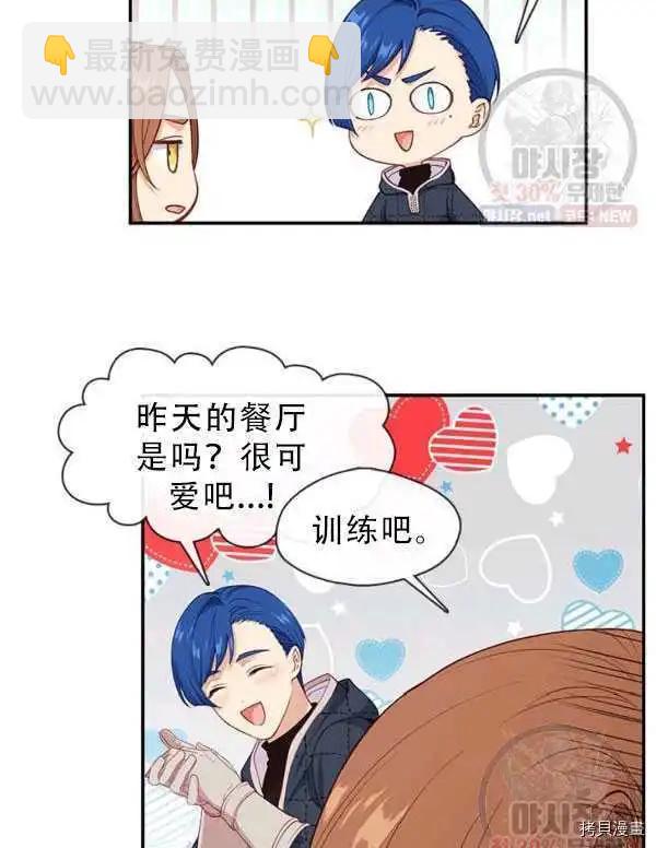 第68话44