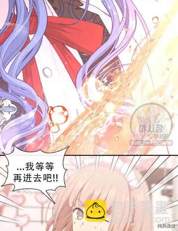 第68话5