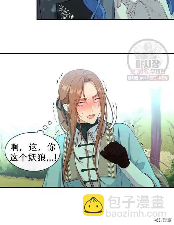 第68话51