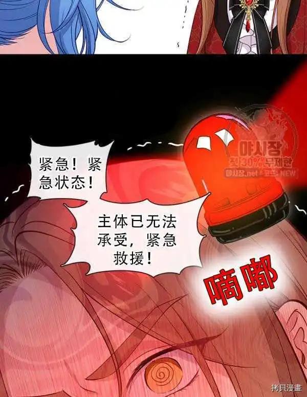 第68话54