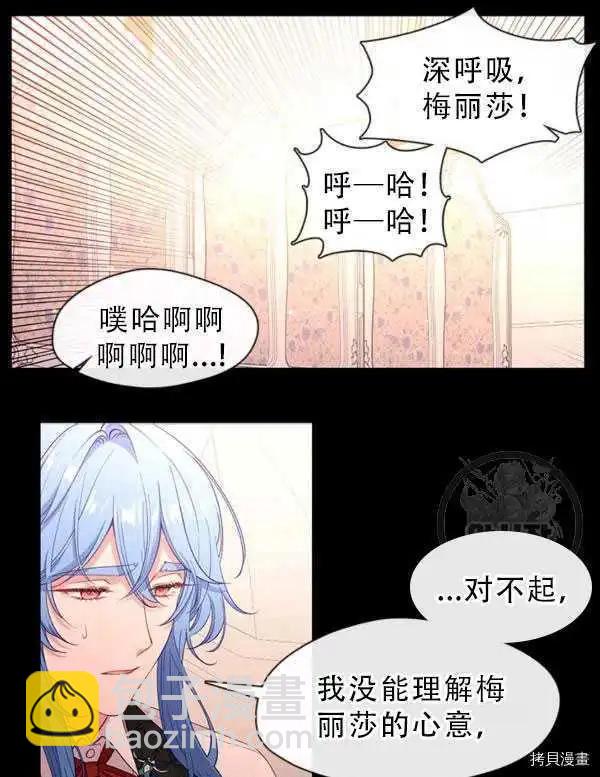第68话56