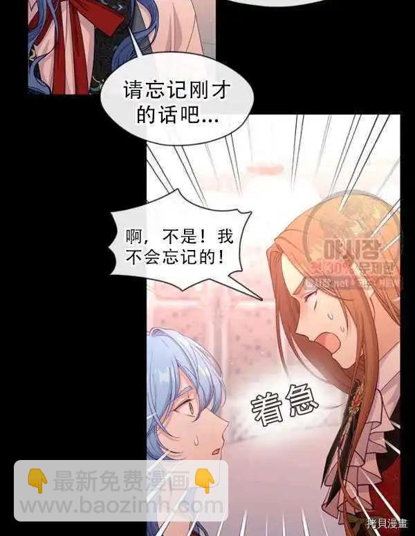 第68话57