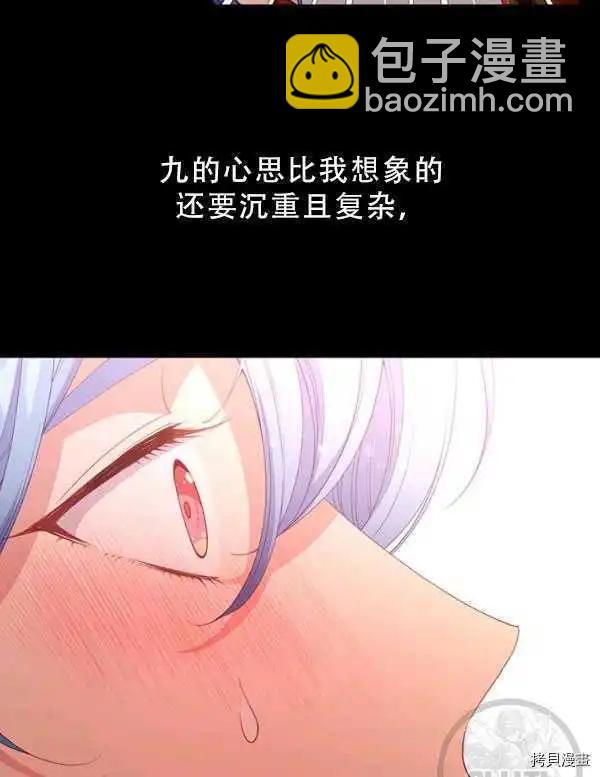 第68话58