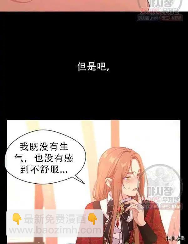 第68话59