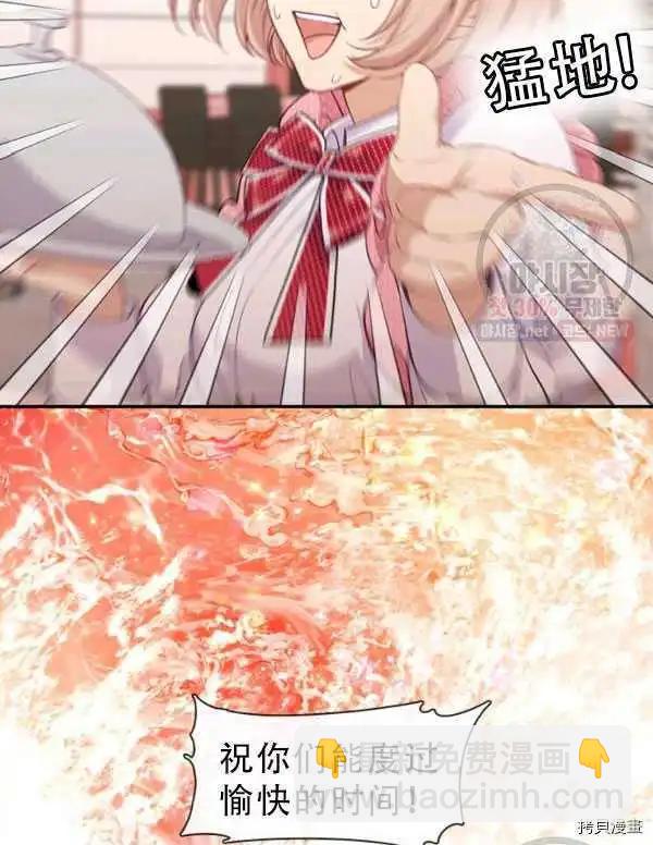 第68话6