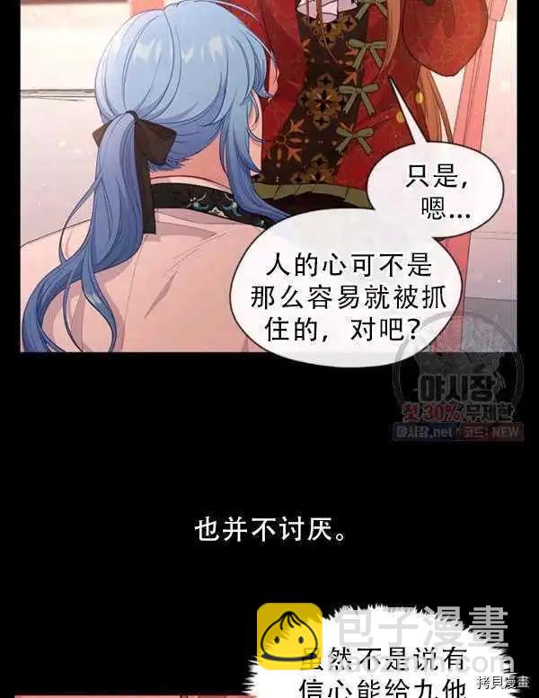 第68话60