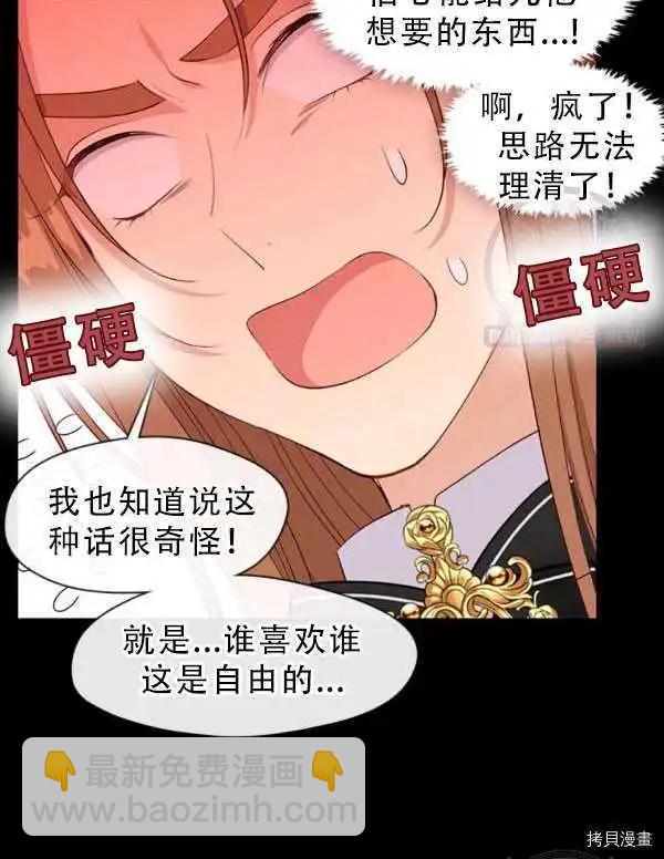 第68话61
