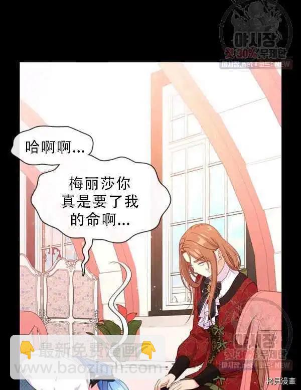 第68话62
