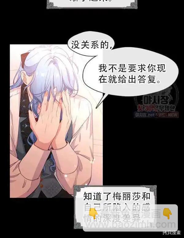 第68话64