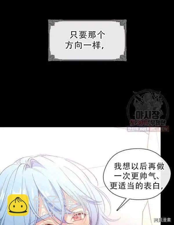 第68话67
