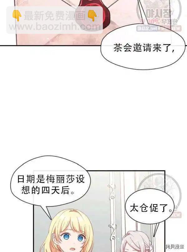第68话78