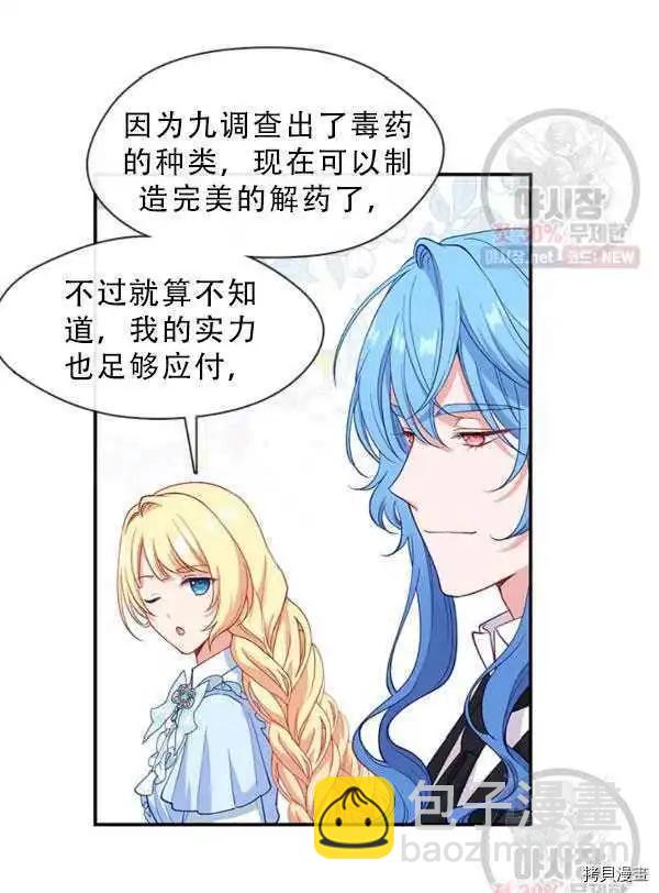 第68话83