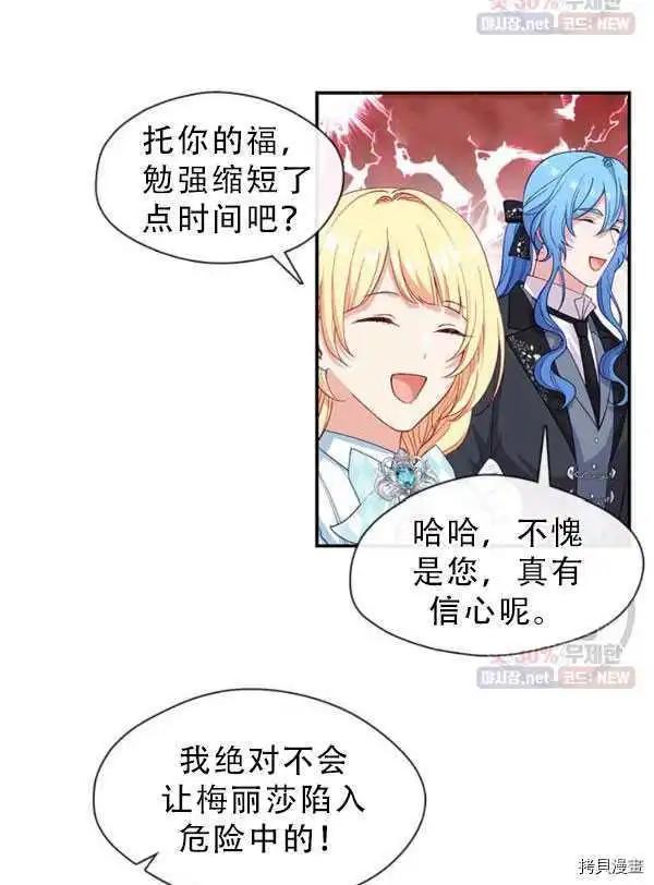 第68话84