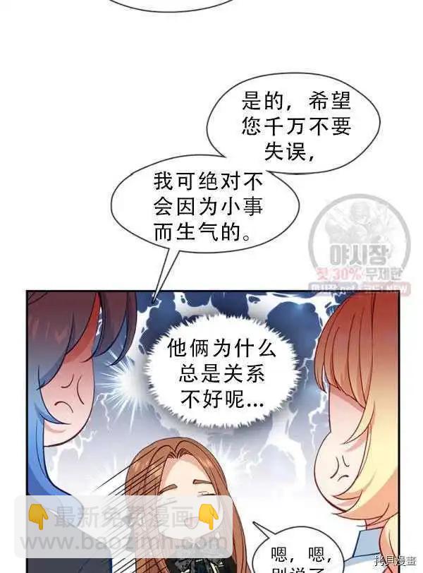第68话85