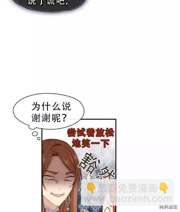 第69话10