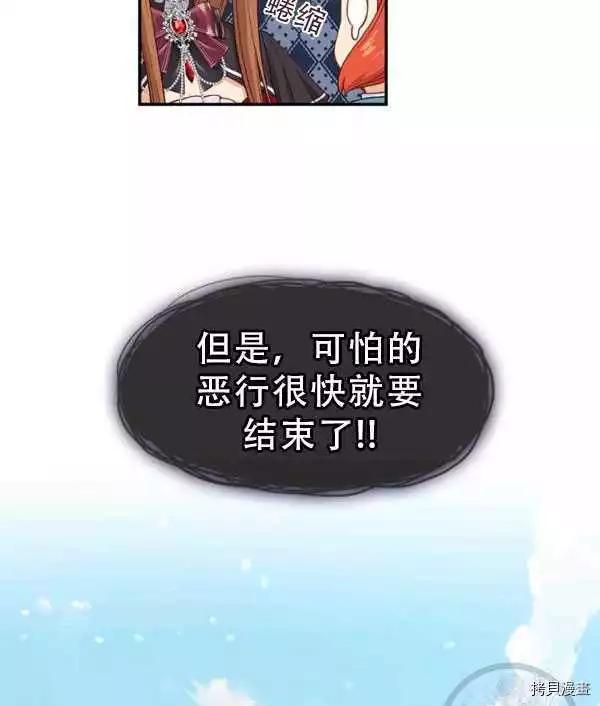 第69话11