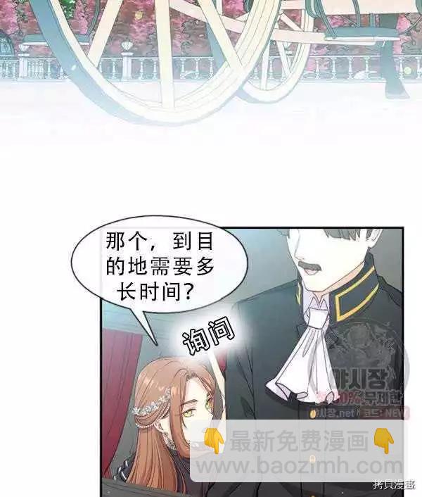 第69话13