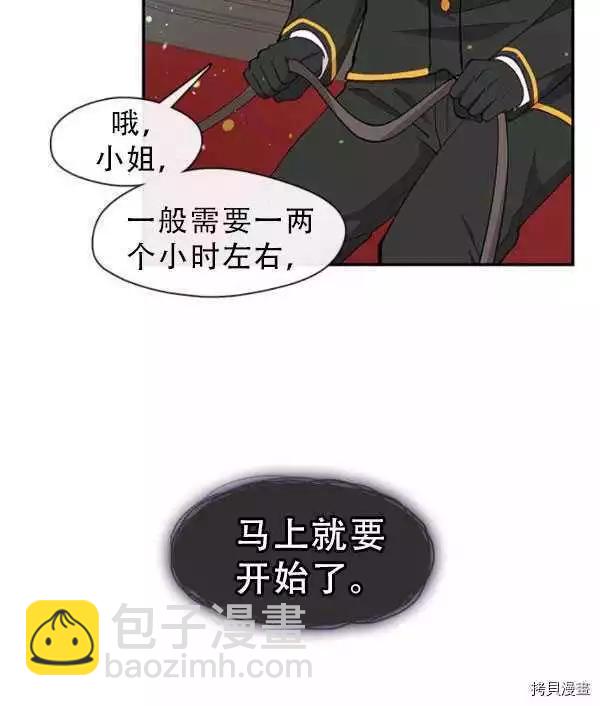 第69话14