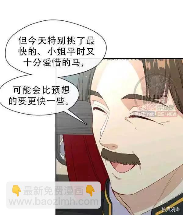 第69话15