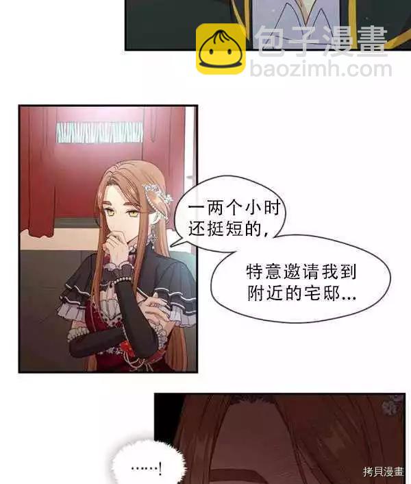 第69话16