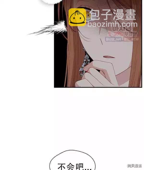 第69话17