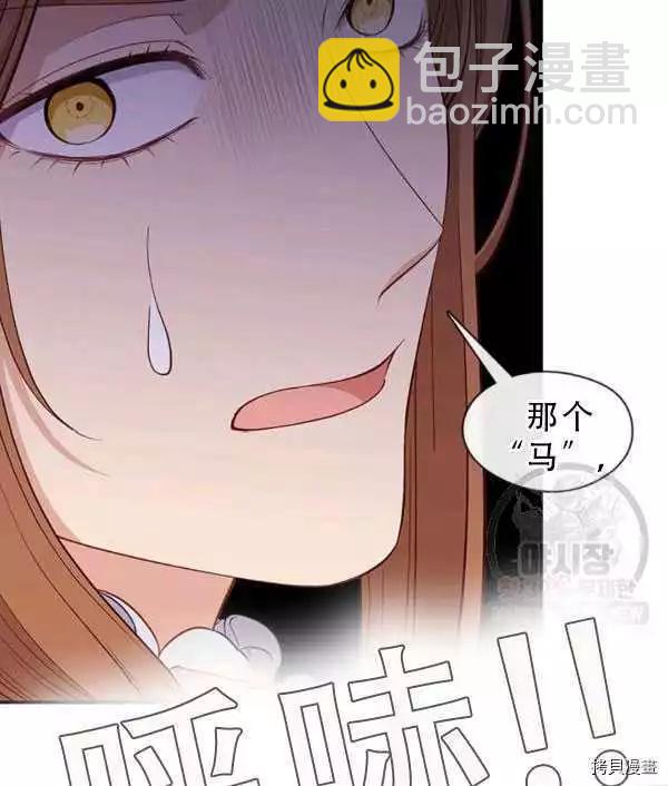 第69话19