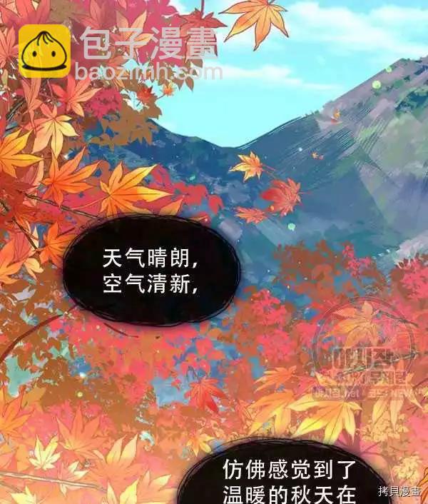 第69话2