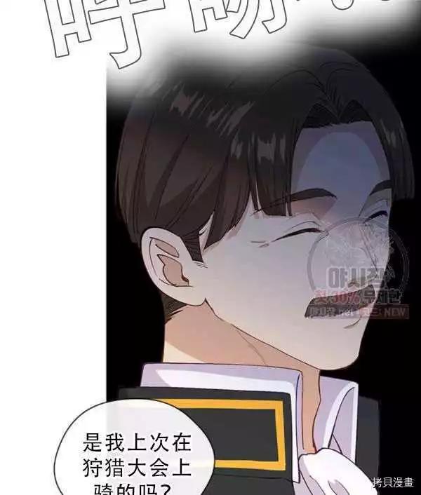 第69话20