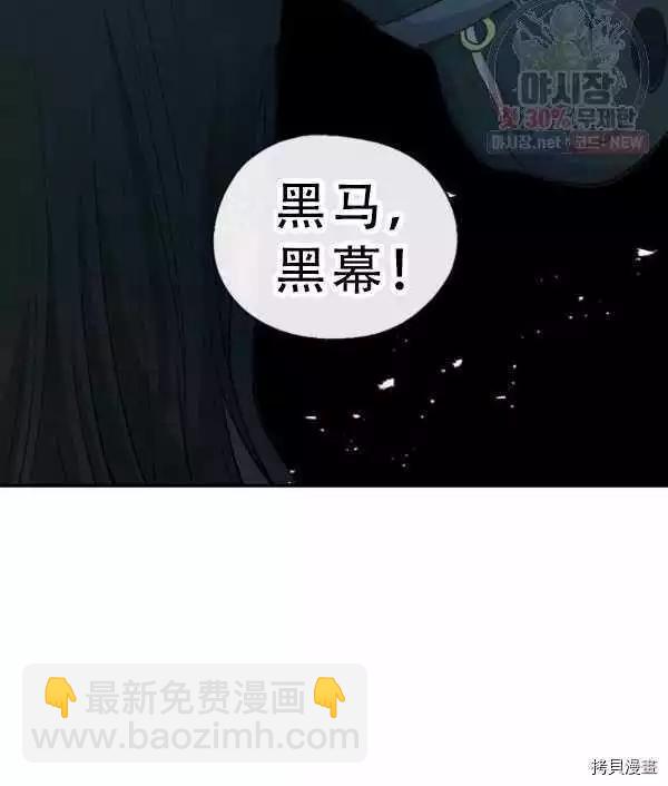 第69话23