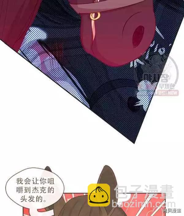 第69话27